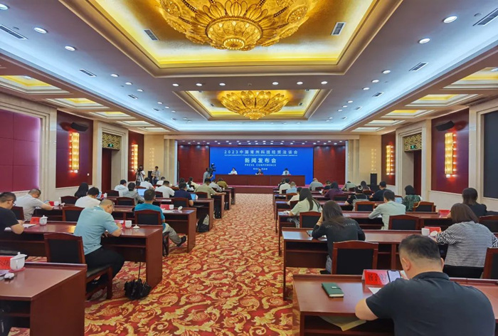 2023中国常州科技经贸洽谈会将于10月8日开幕