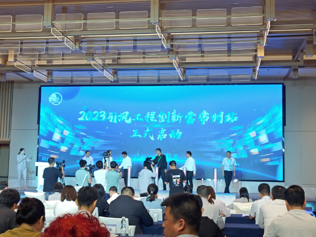 2023“引凤工程创新营”（常州站）活动举办