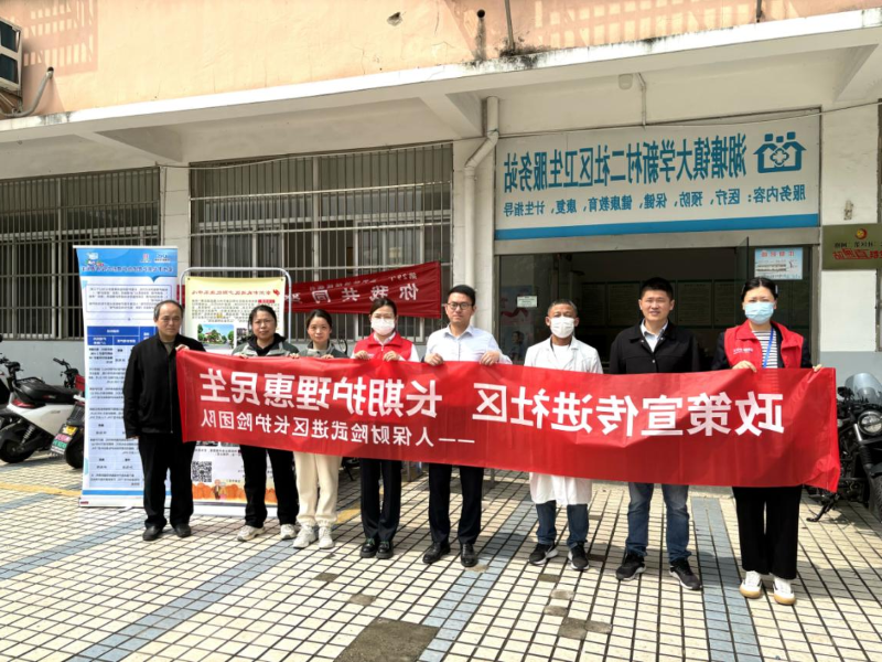 长护宣传进社区 真情服务暖人心