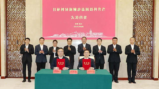 又一重大项目签约 当升科技加码常州金坛