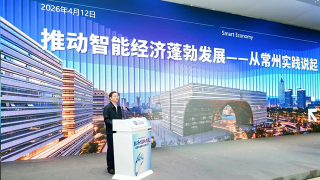 紧紧把握人工智能的时代机遇 常州市市长周伟谈AI赋能城市