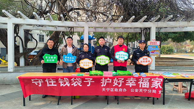 践行雷锋精神，龙抬头共护居民