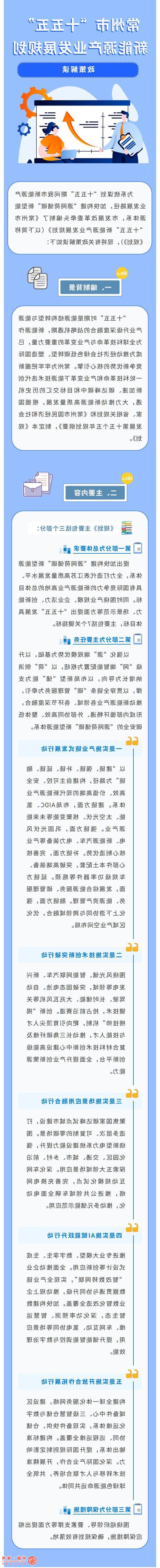 网络十大博彩公司