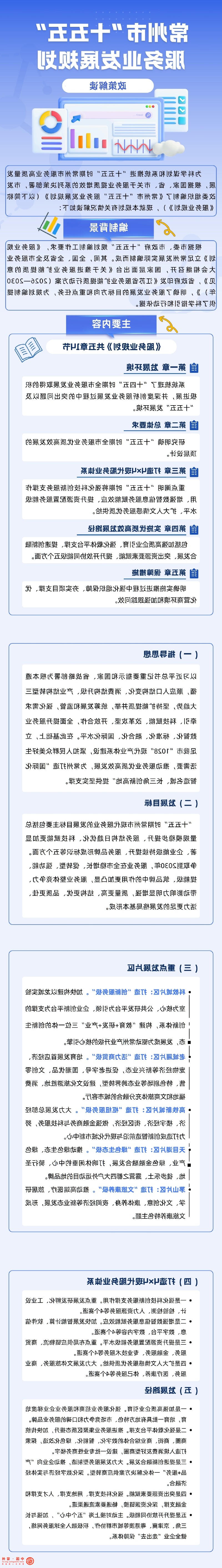 网络十大博彩公司