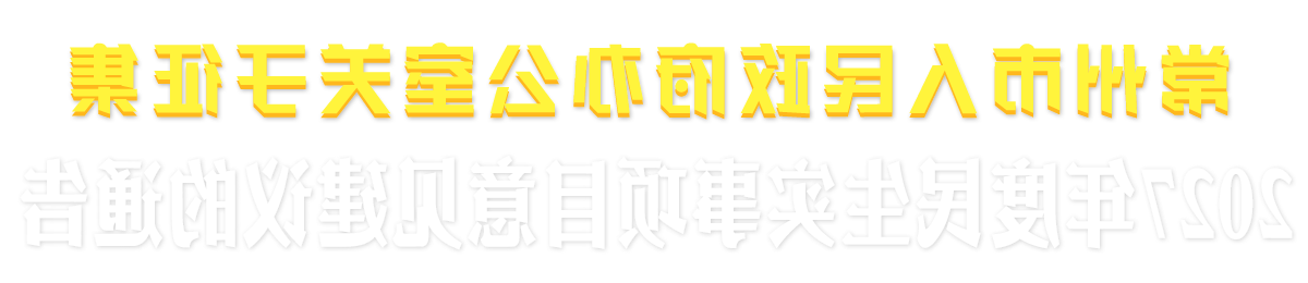 网络十大博彩公司