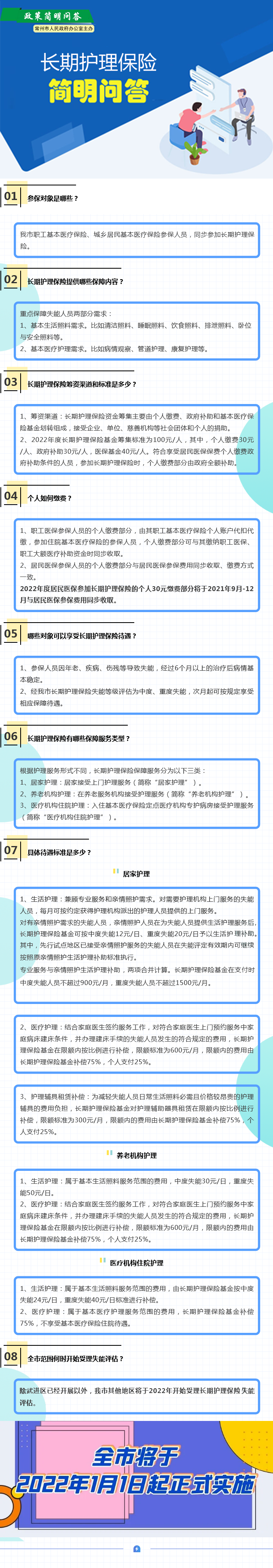 网络十大博彩公司