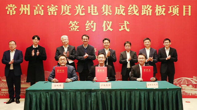 总投资3亿美元，沪士电子新项目落户常州金坛