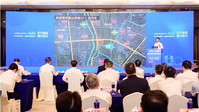 常州市举行城市好地块、好房子推介会